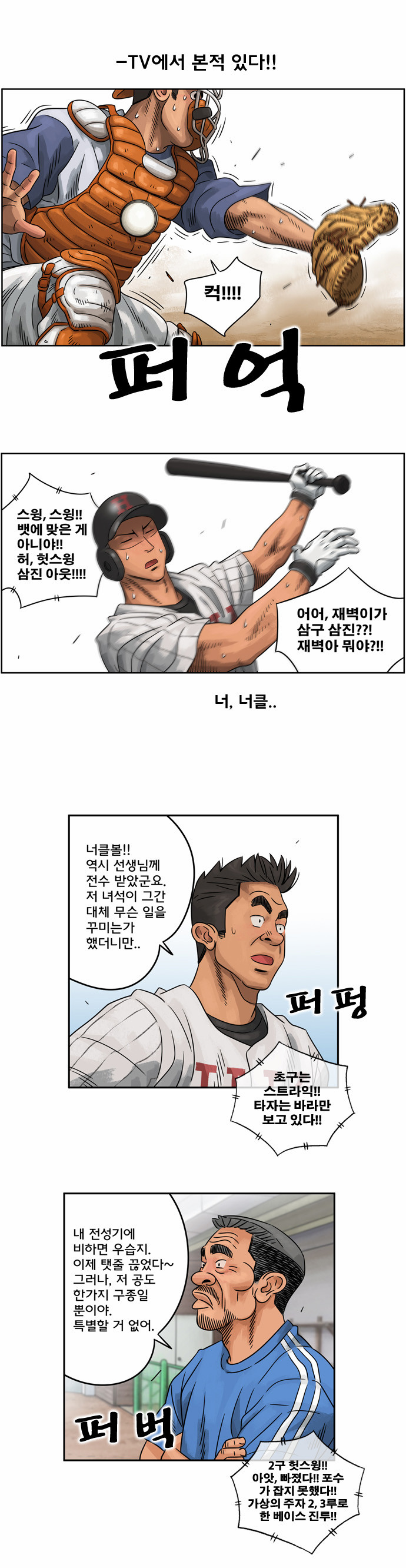 14 페이지