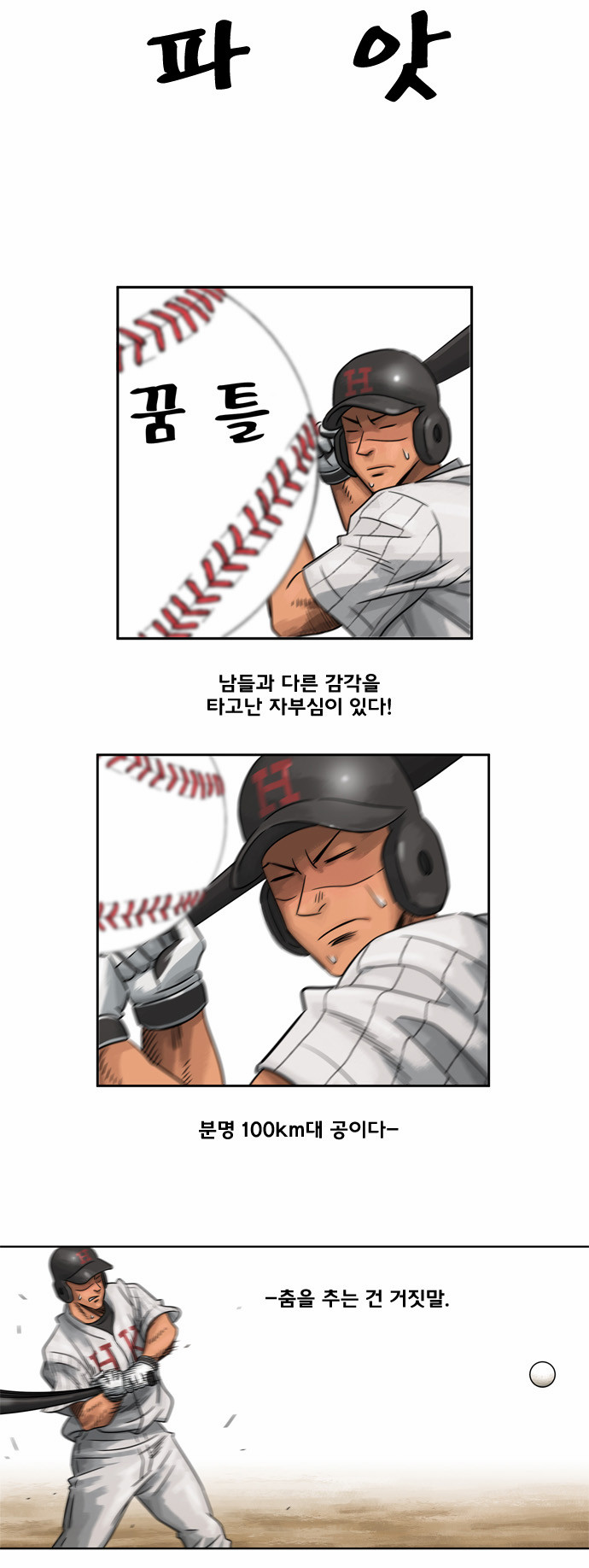 16 페이지