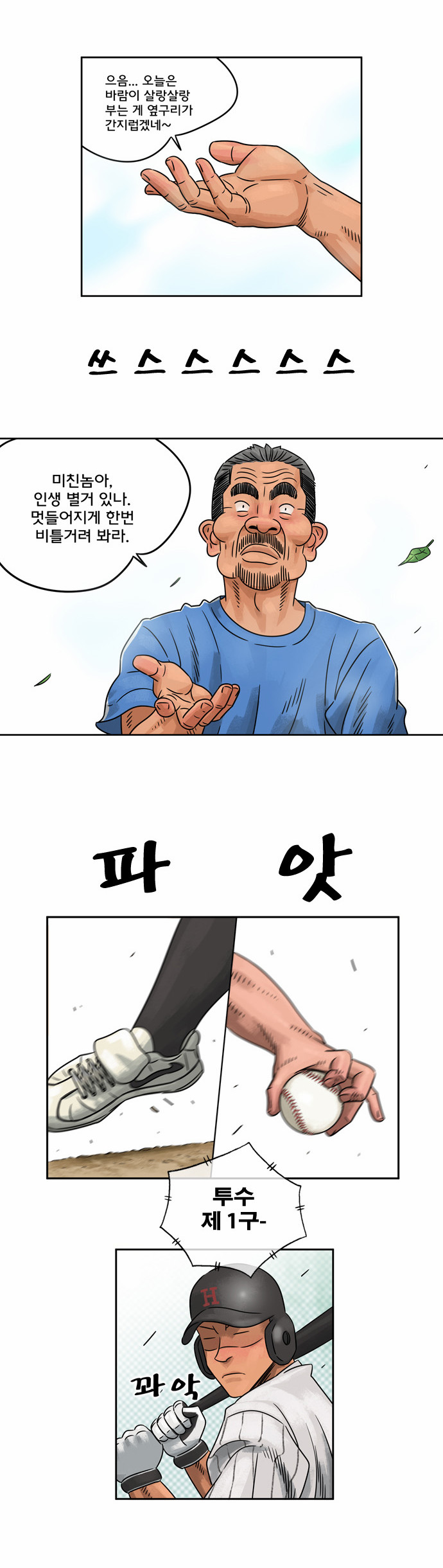 2 페이지