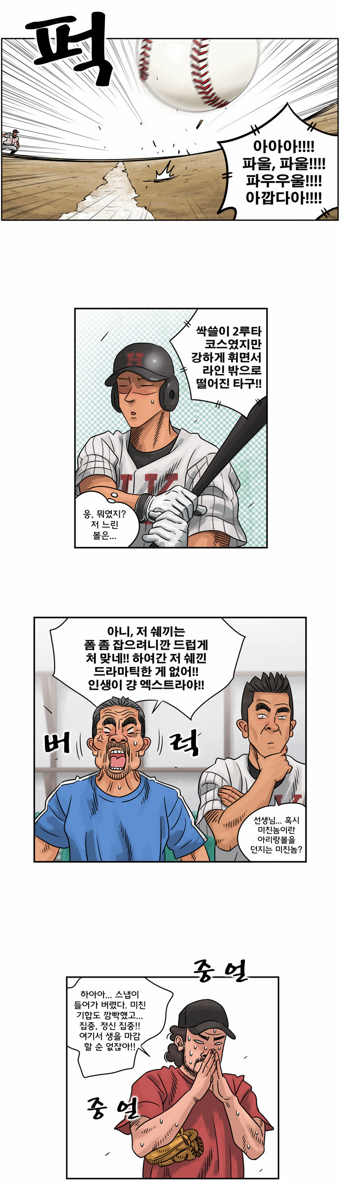 6 페이지