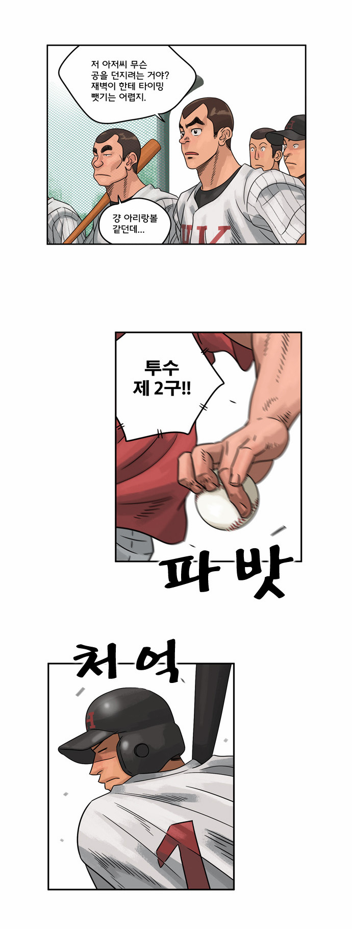 8 페이지