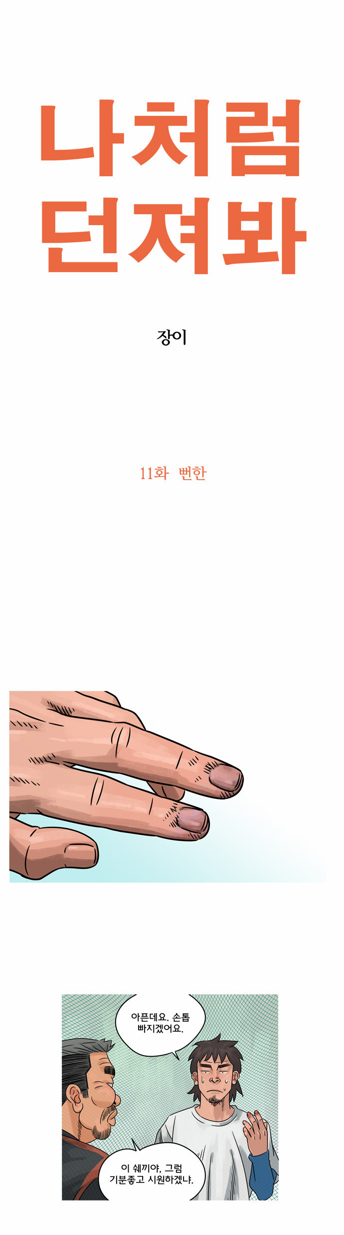 1 페이지