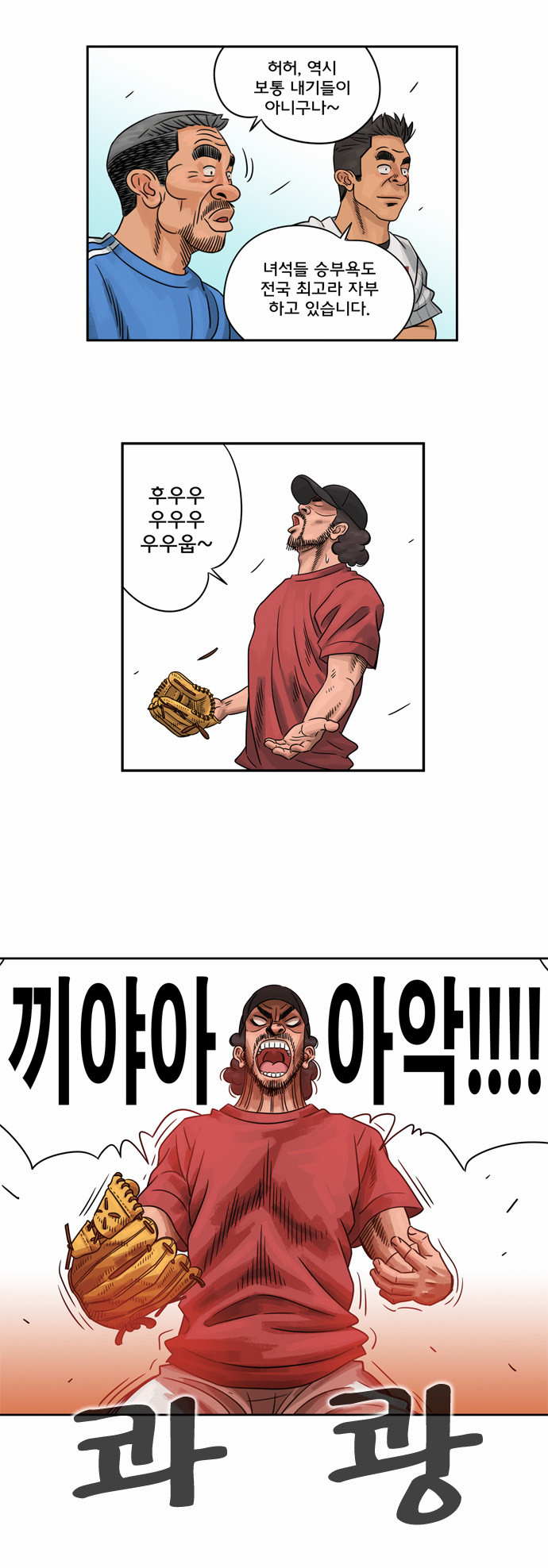 11 페이지