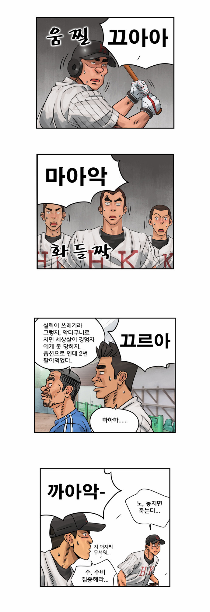 12 페이지