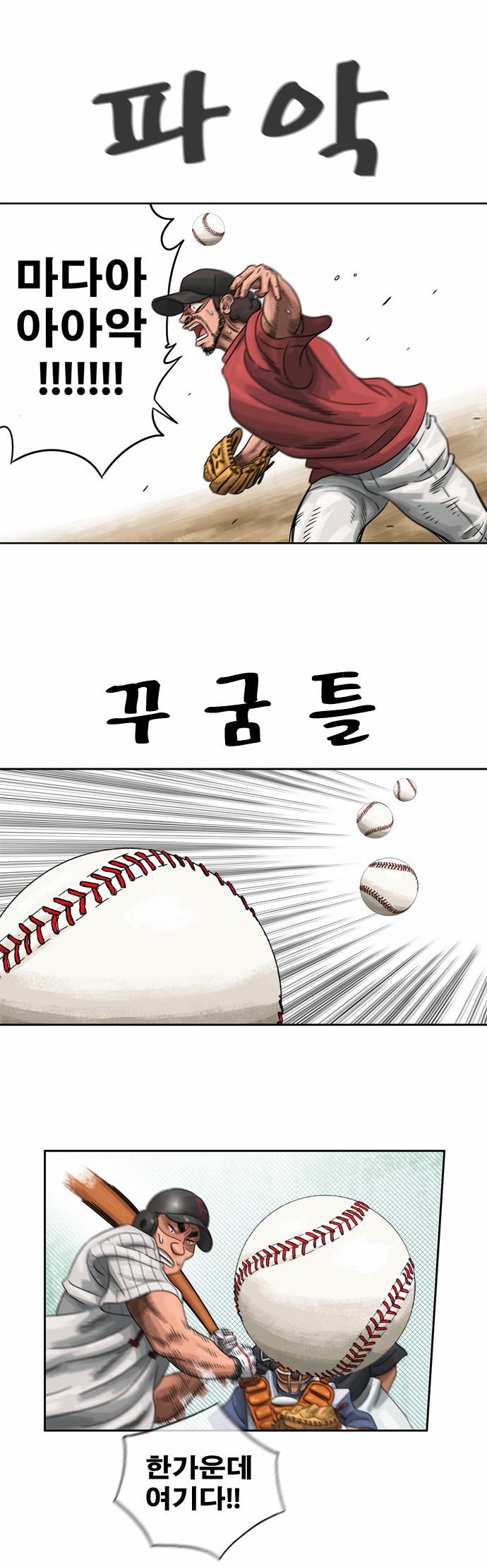 13 페이지