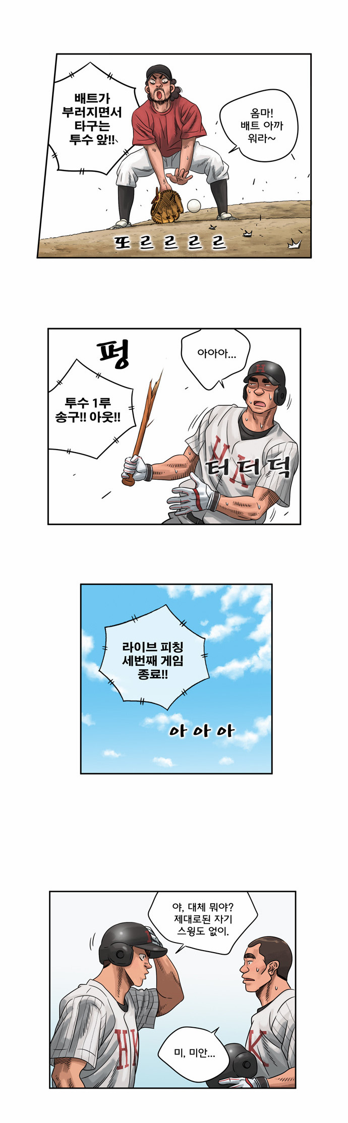 16 페이지