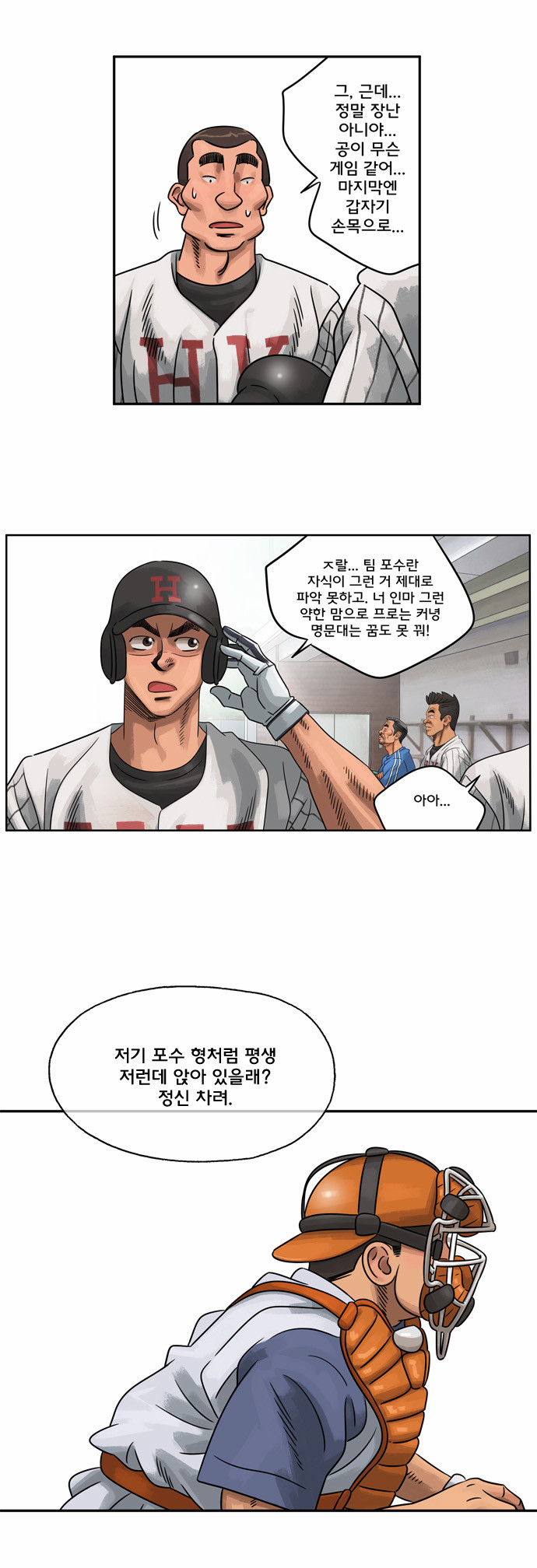 17 페이지