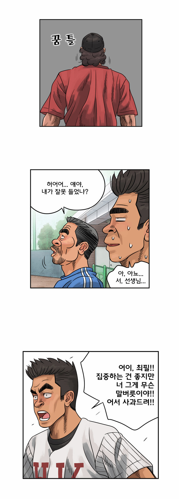 18 페이지