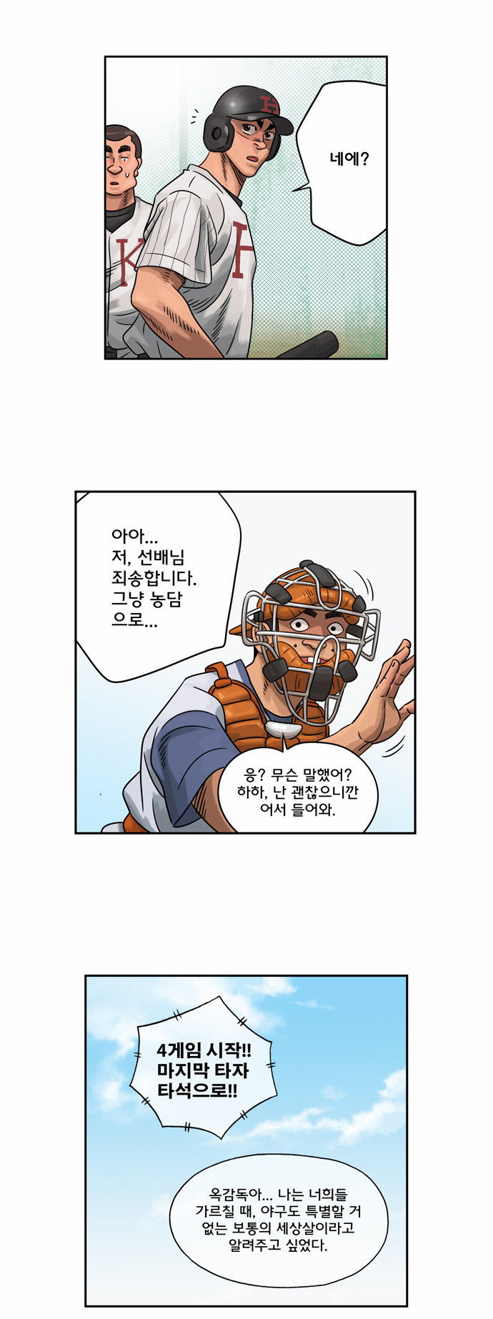 19 페이지