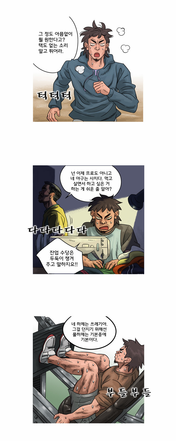 2 페이지