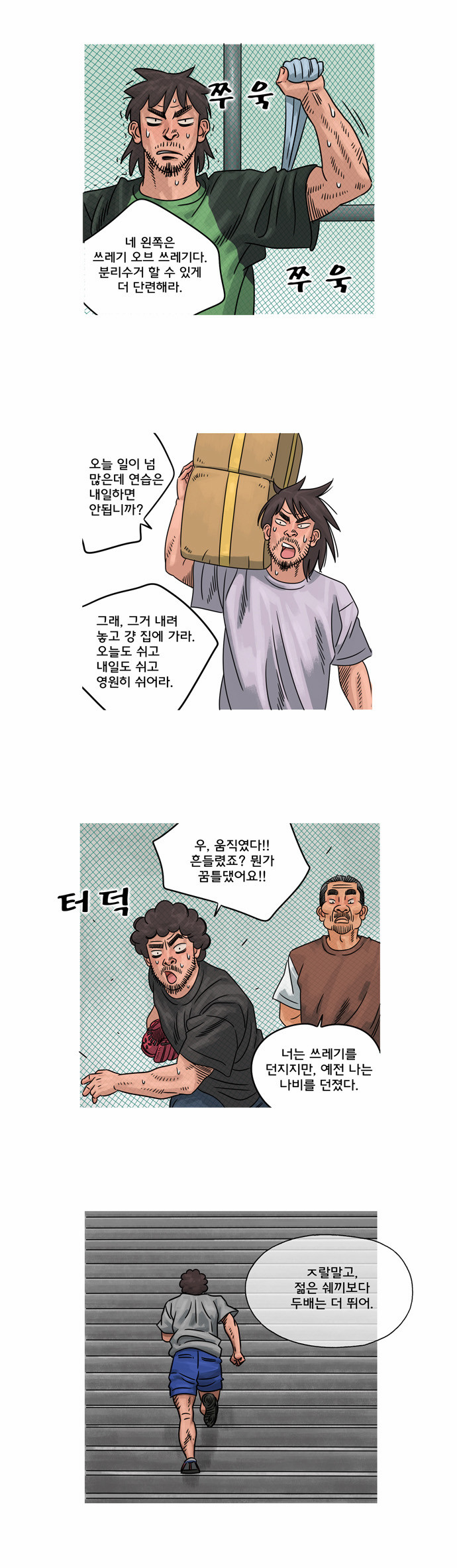 3 페이지