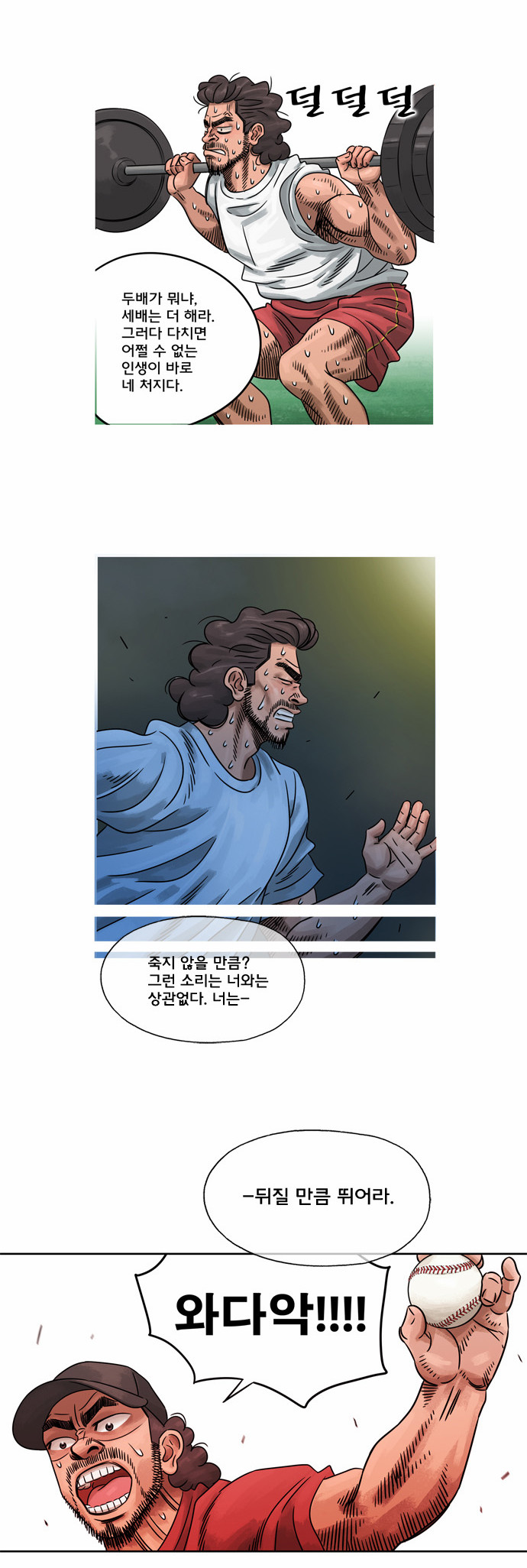 4 페이지