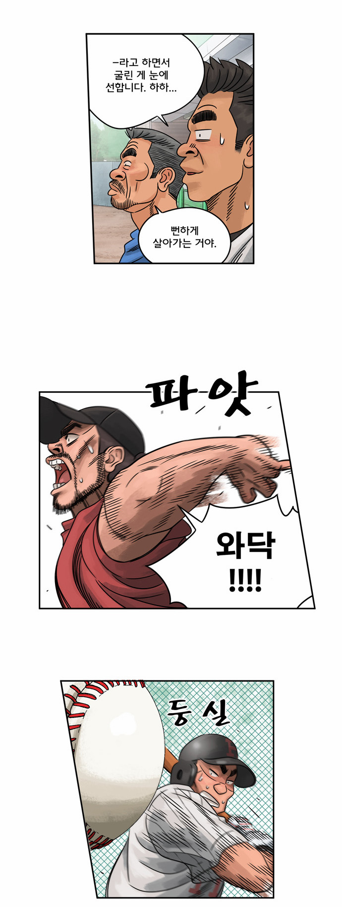 6 페이지