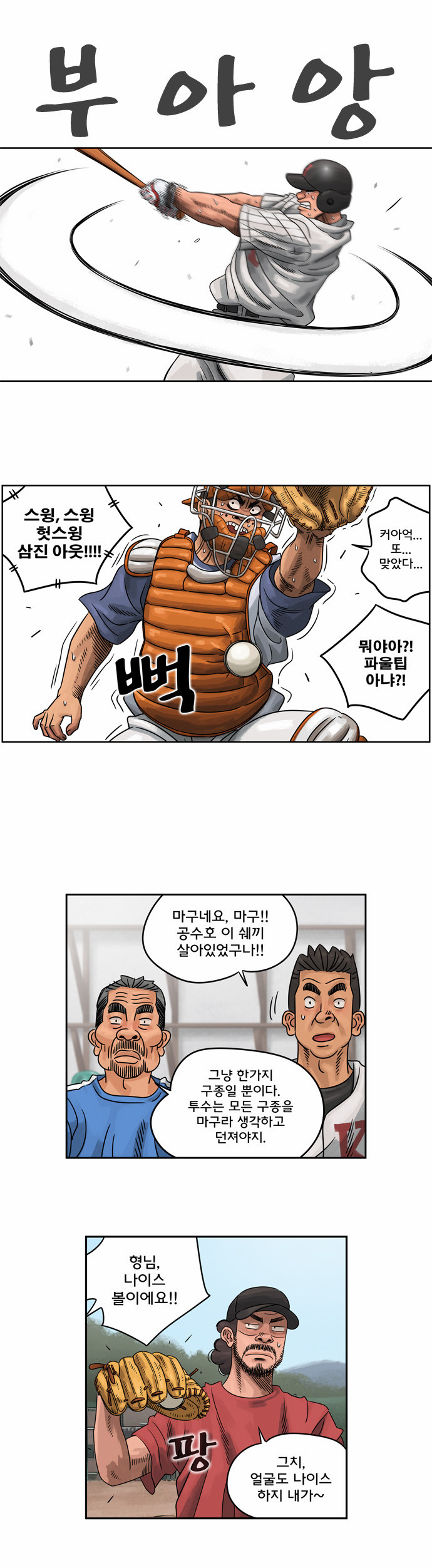 8 페이지