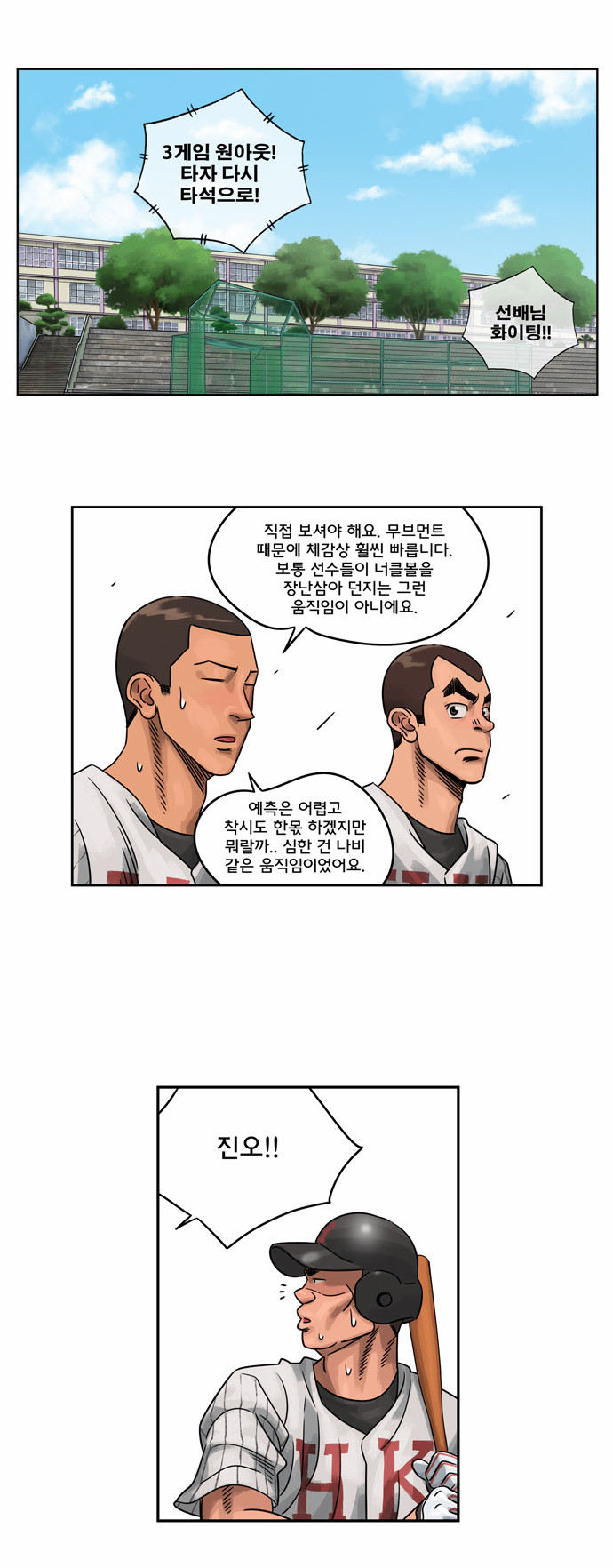 9 페이지