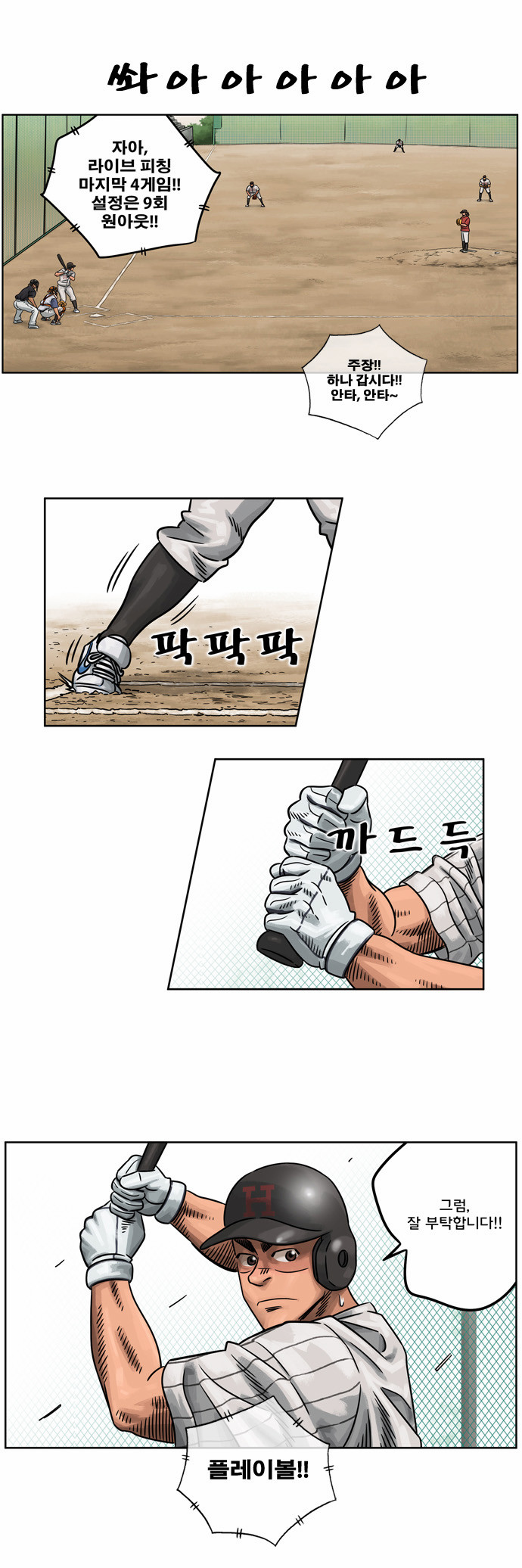 1 페이지