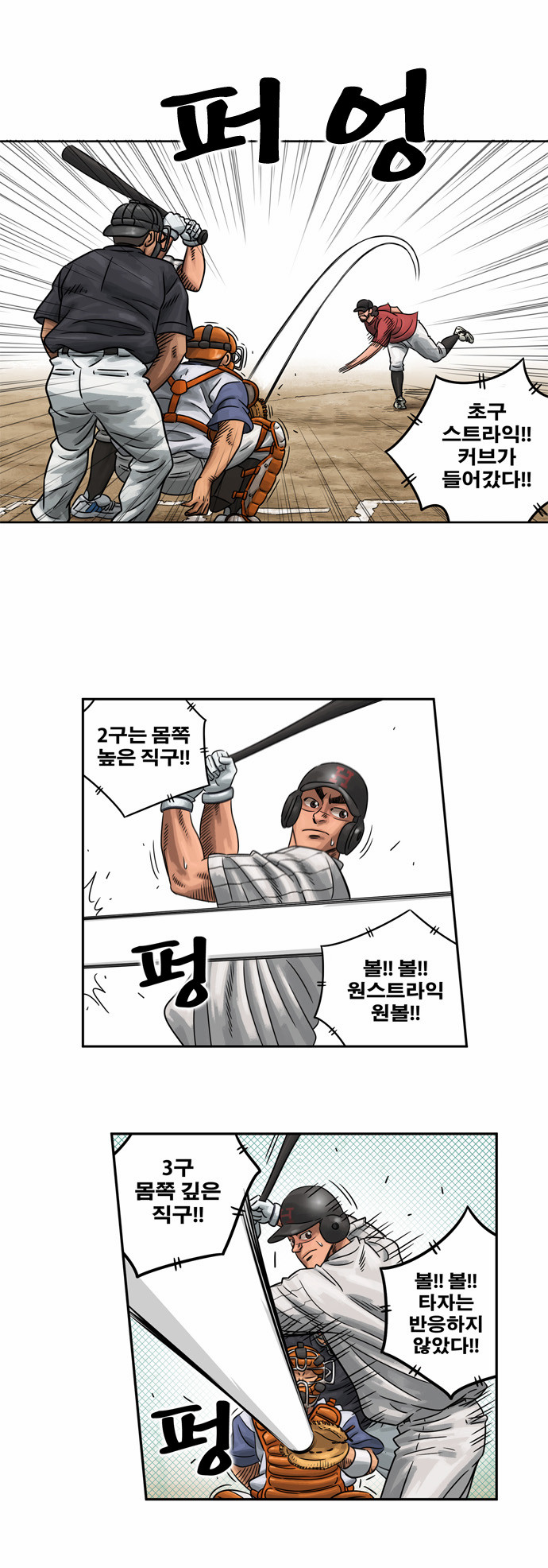 10 페이지