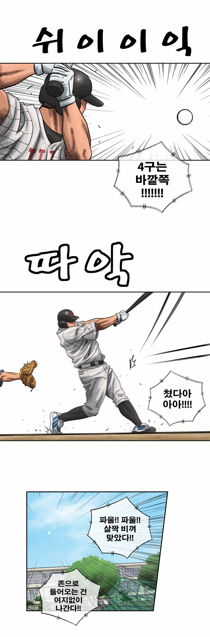 11 페이지
