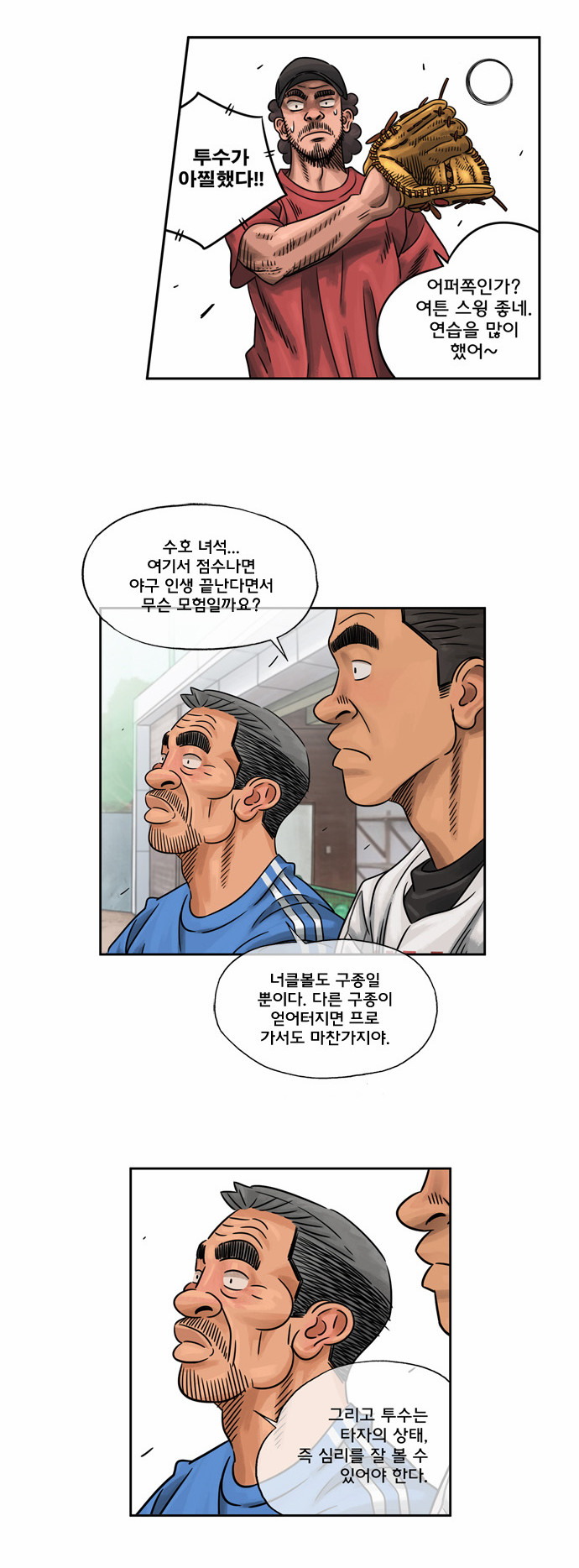12 페이지
