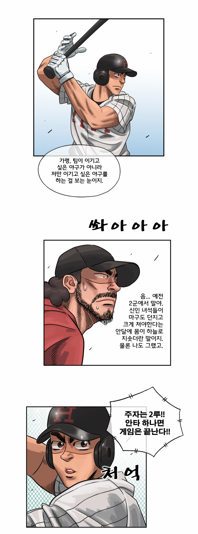 13 페이지