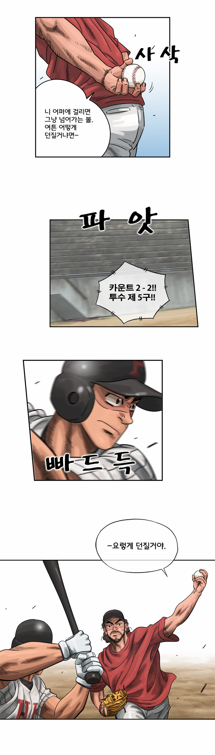 15 페이지