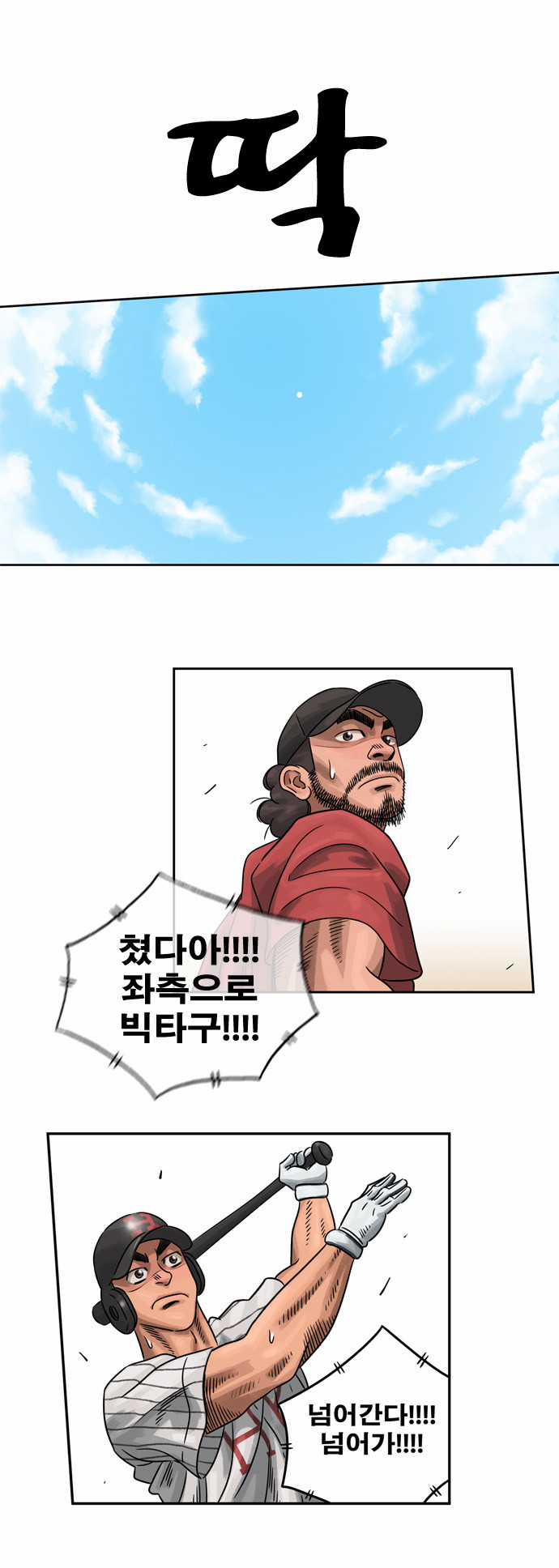17 페이지