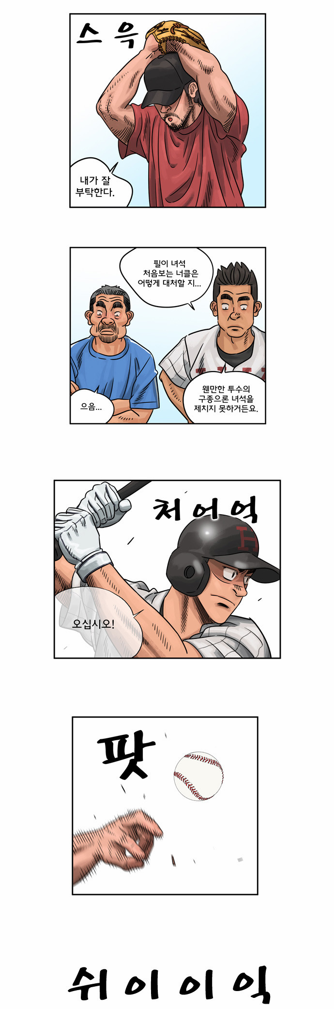 2 페이지