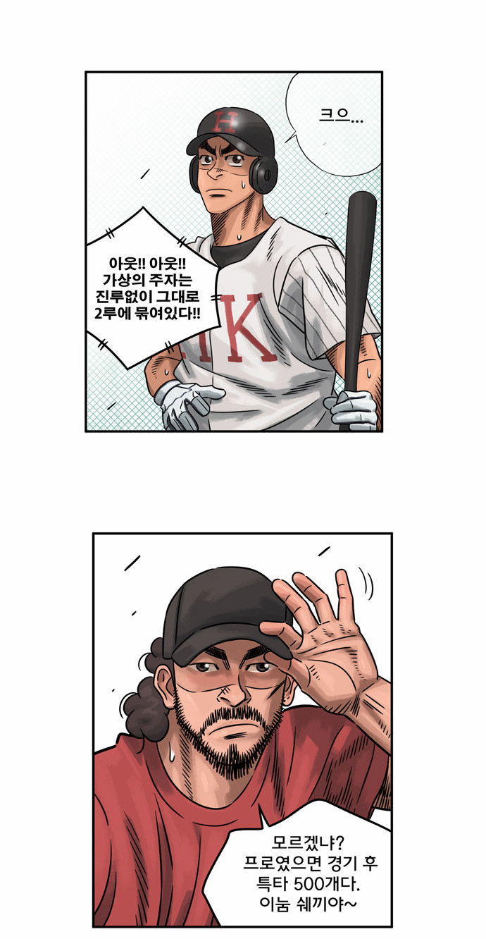 20 페이지