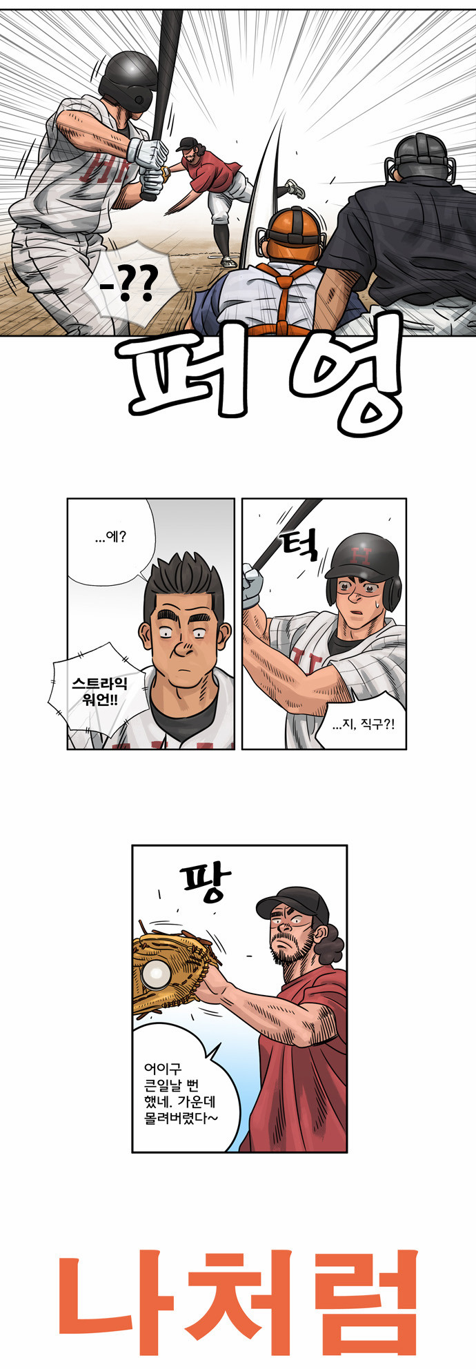 3 페이지