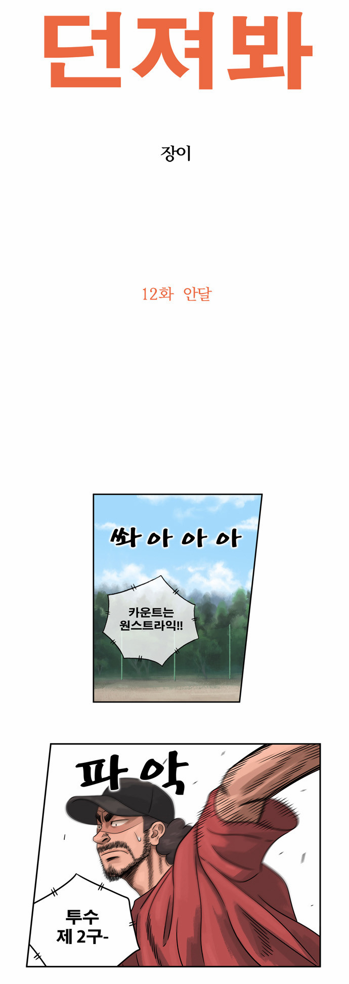 4 페이지
