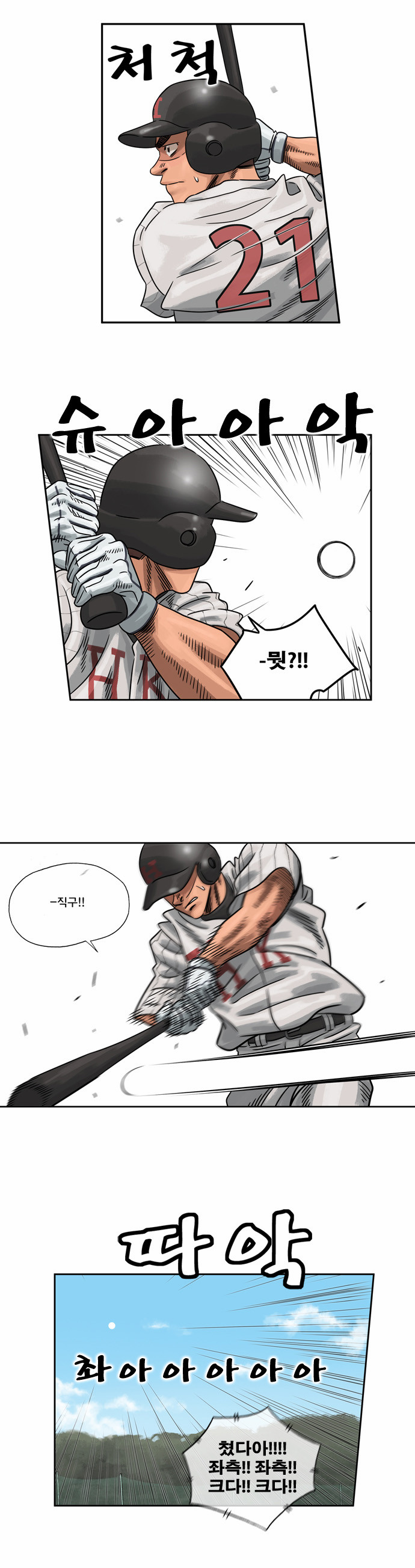 5 페이지