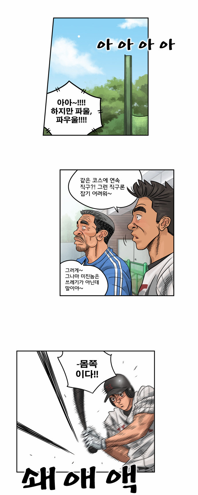 6 페이지