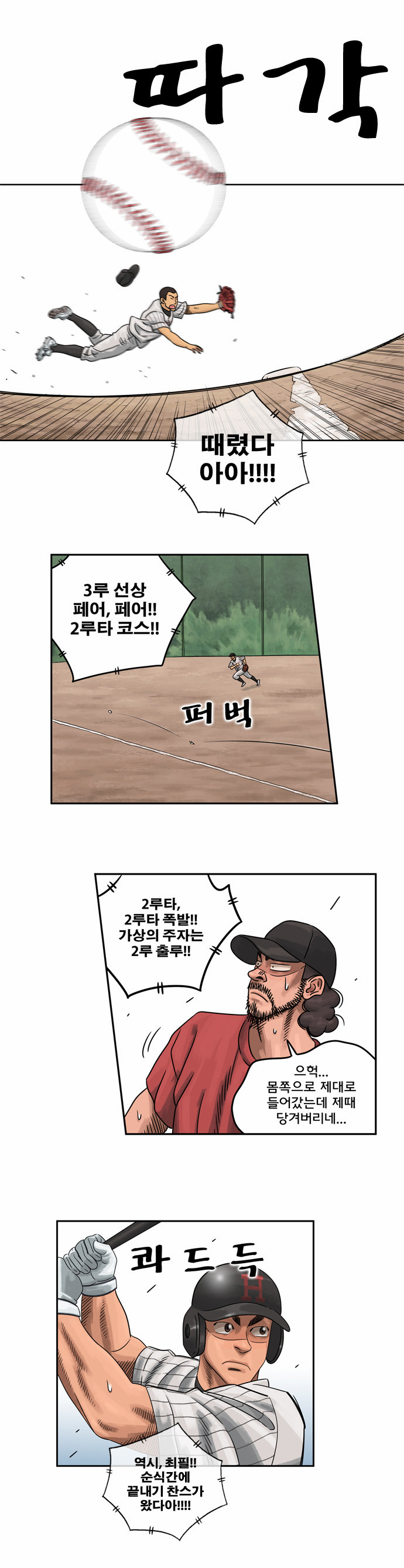8 페이지