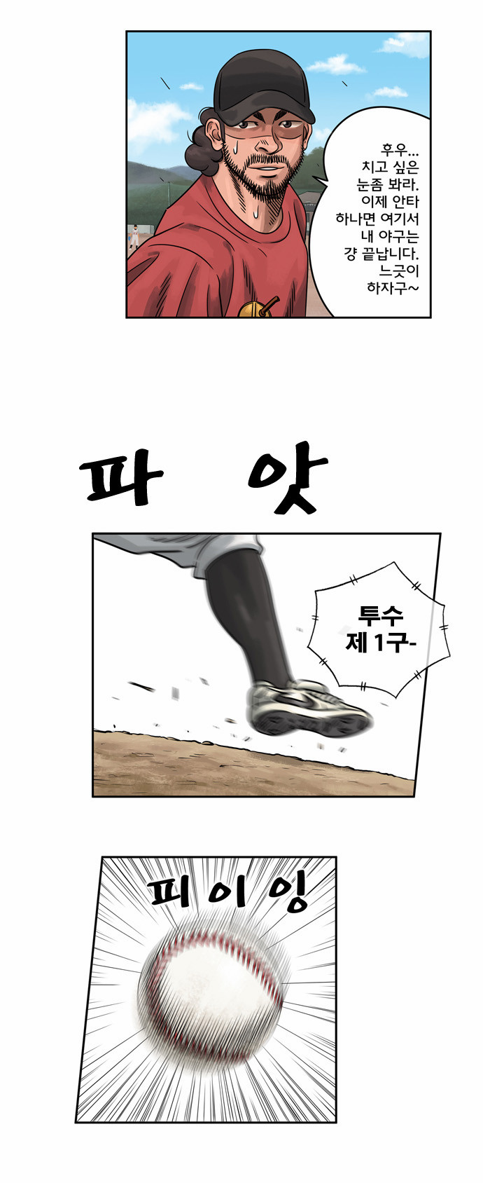 9 페이지