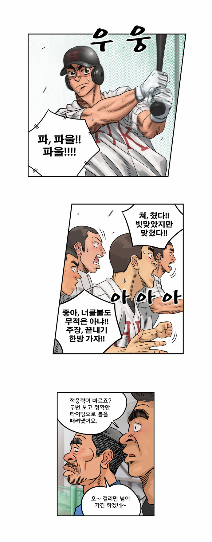 11 페이지