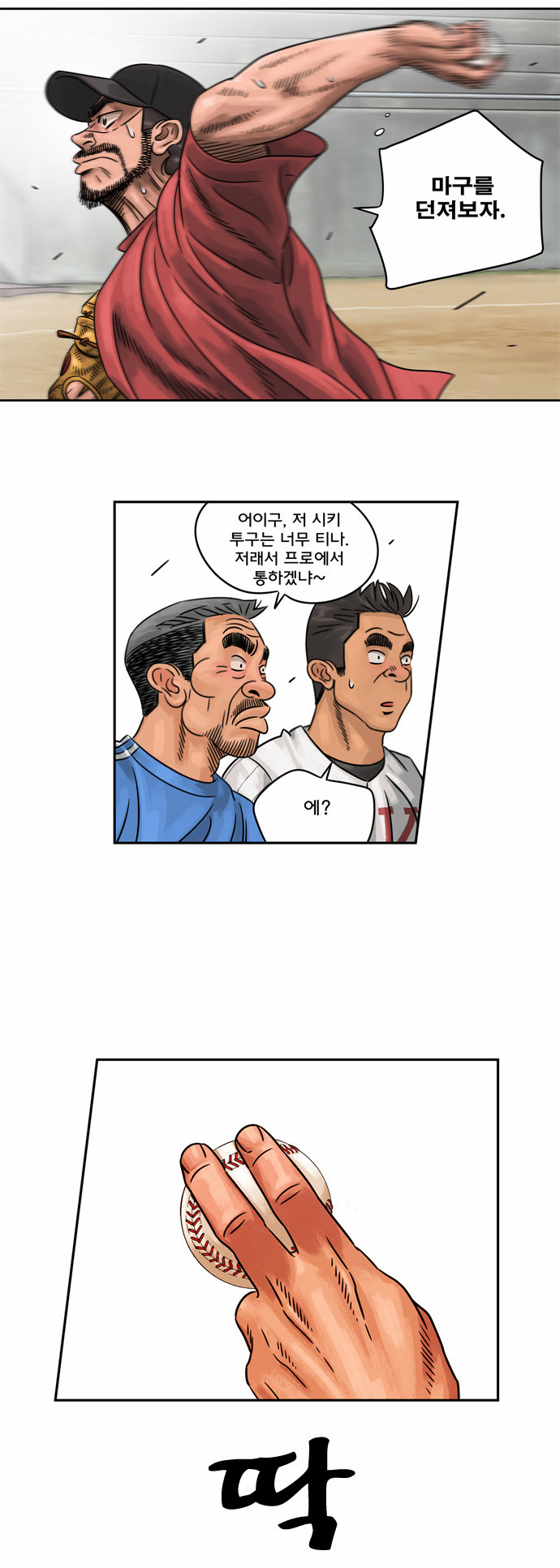 13 페이지