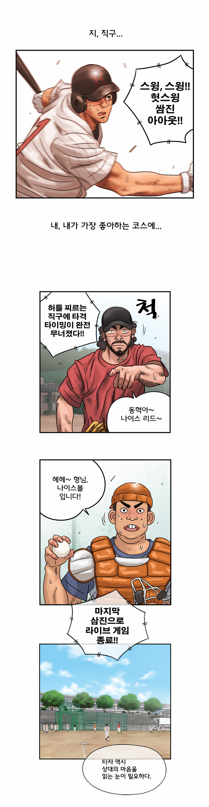 16 페이지