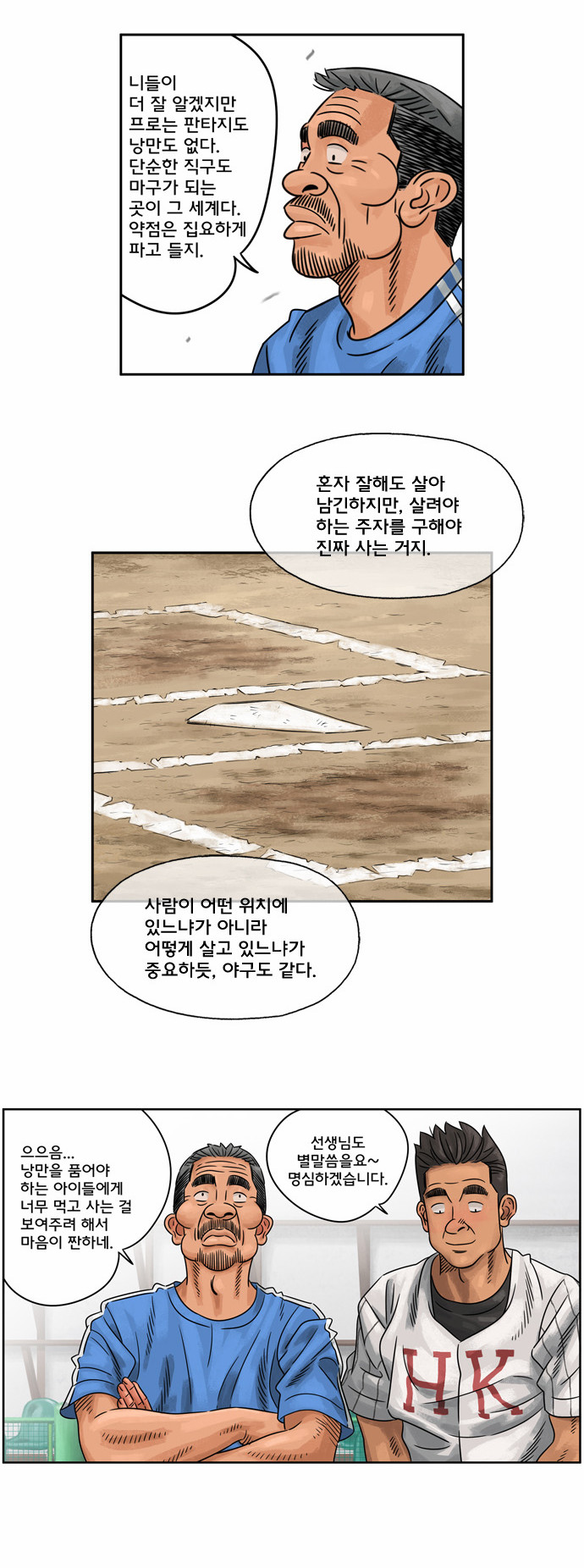 17 페이지