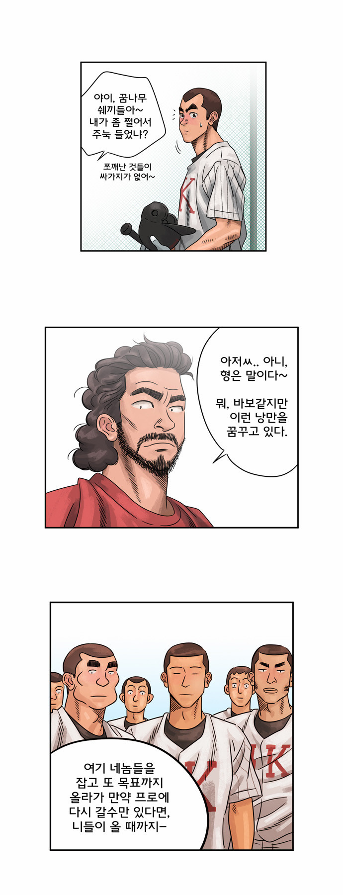 18 페이지