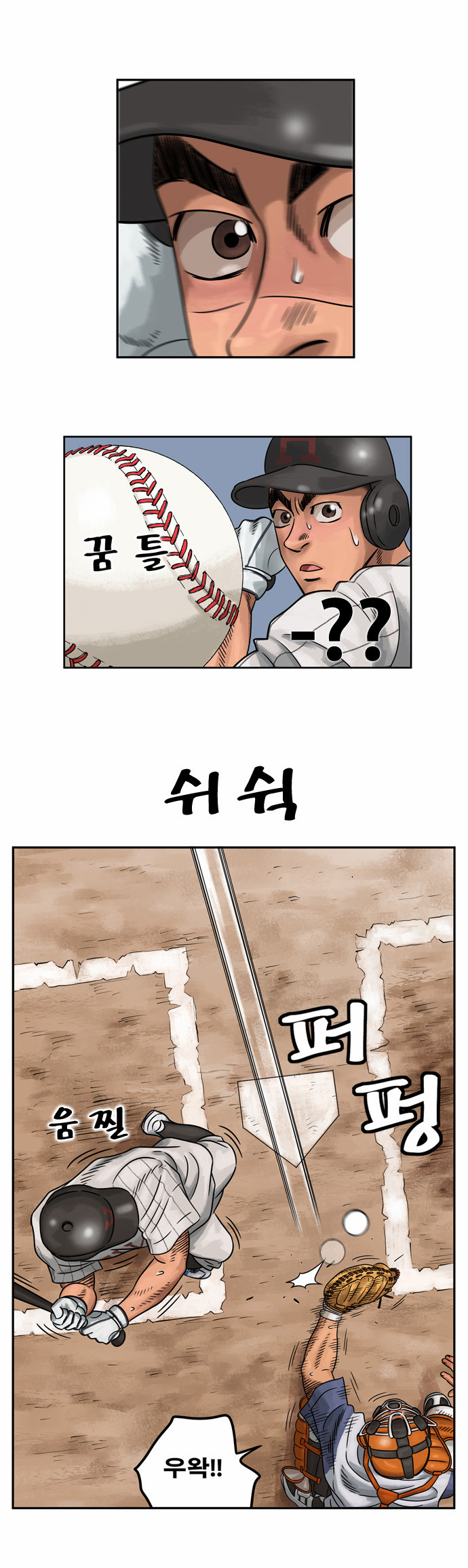 2 페이지