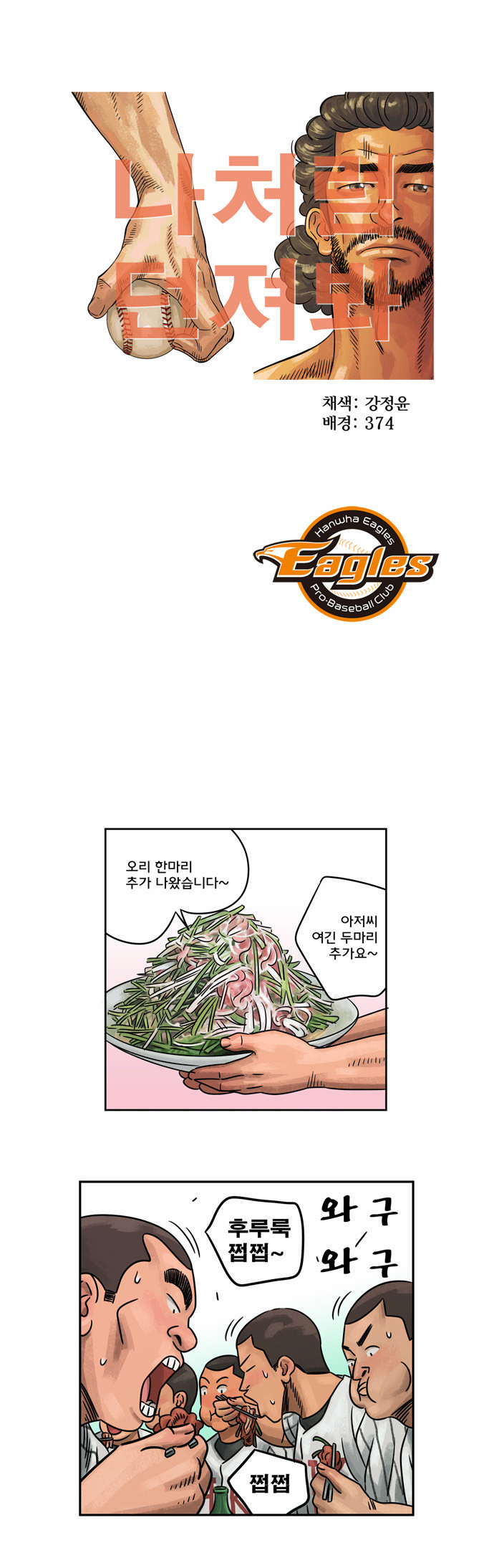 20 페이지