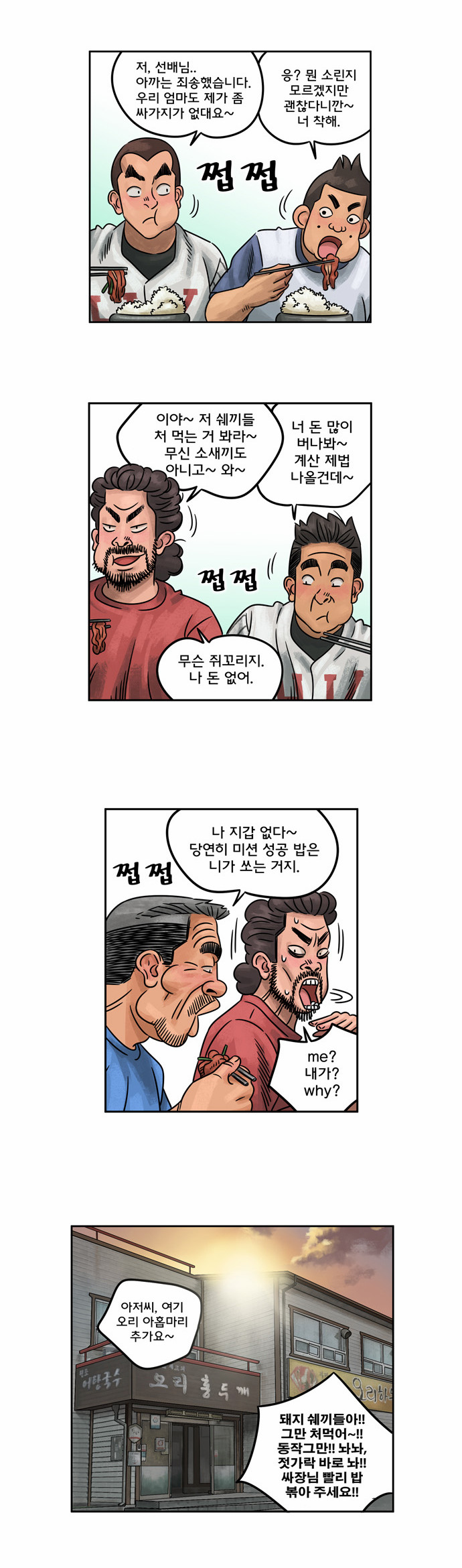 21 페이지