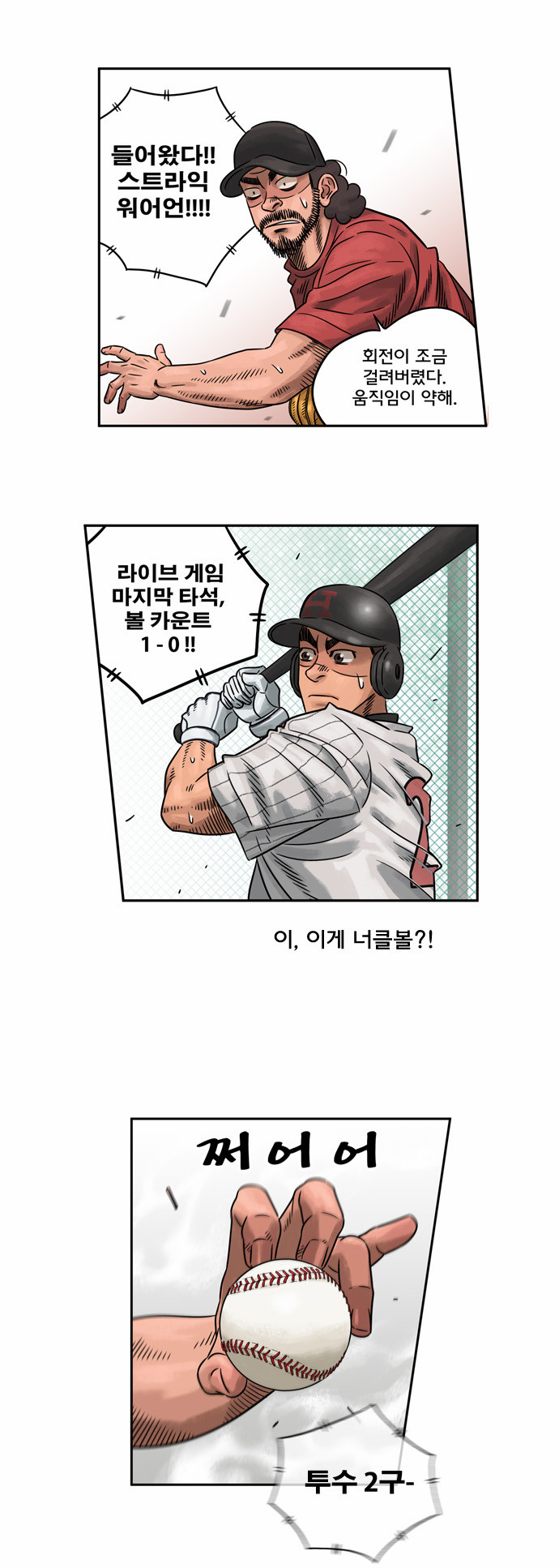 3 페이지