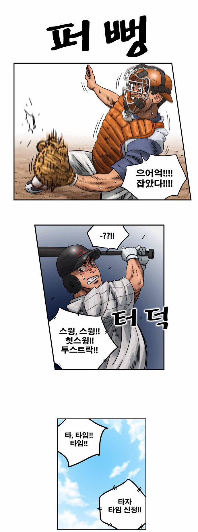 6 페이지