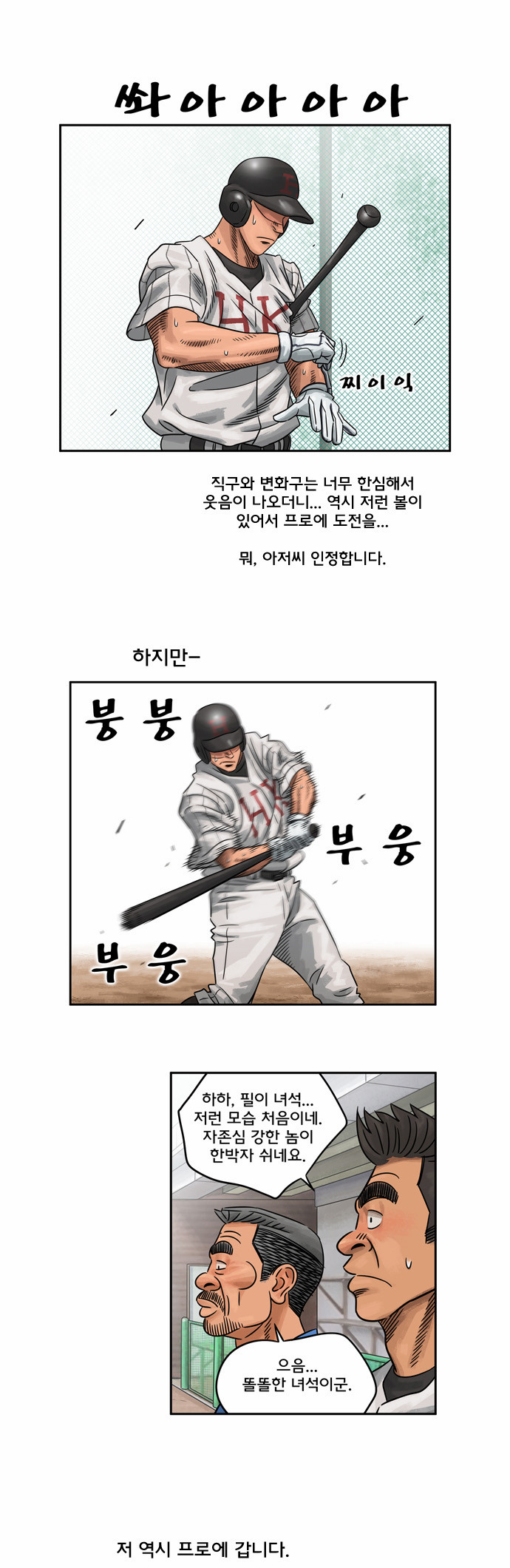 8 페이지