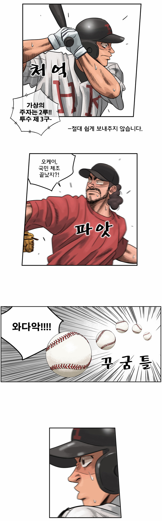 9 페이지
