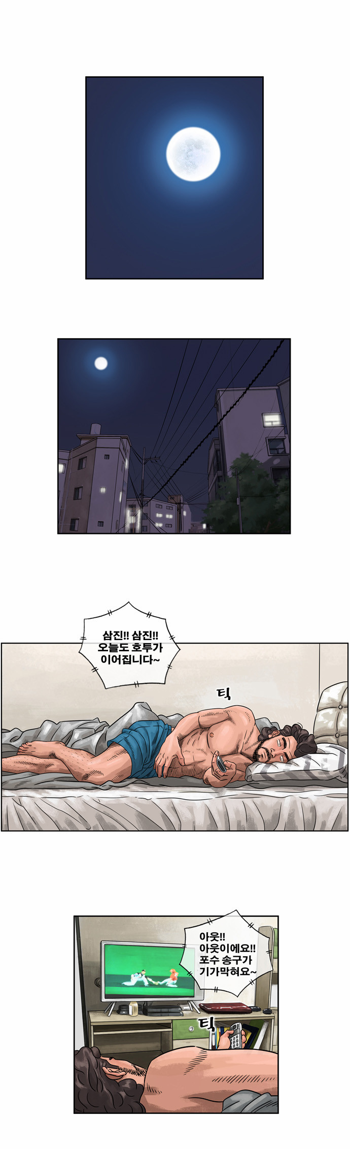 1 페이지
