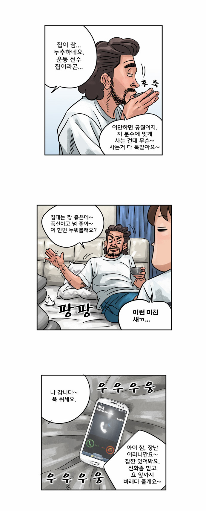 10 페이지