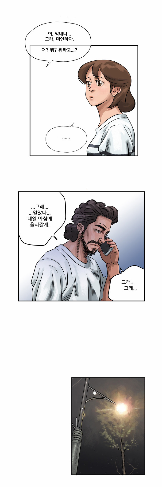 11 페이지