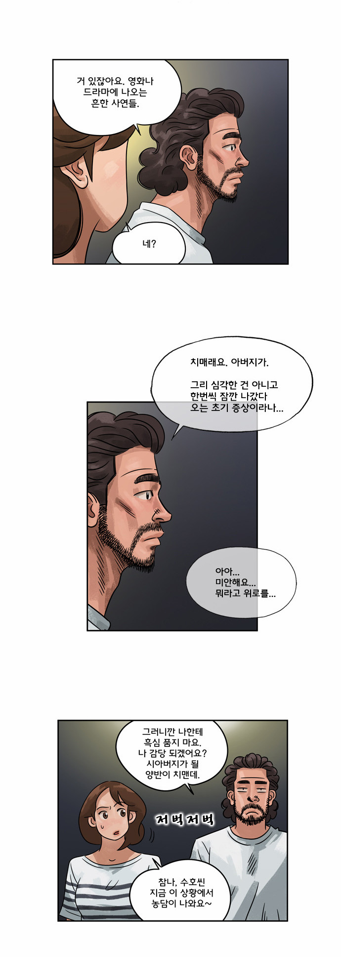 13 페이지